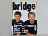 bridge ブリッジ   2002年 9月号