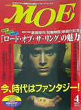 月刊モエ MOE 2002年 04月号