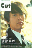 月刊カット cut no.112 2001年 1月号