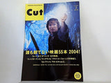Cut 2004年 2月号 no.160