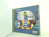 DVD どりーむカラオケ 2 北の旅人 あばれ太鼓