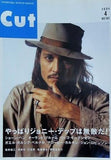 CUT  カット  2004年 4月号 no.162