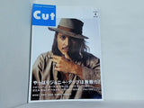 CUT  カット  2004年 4月号 no.162