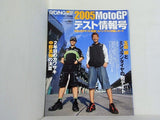 riding sport 2005年 motoGP セパンテスト詳報セブンテスト