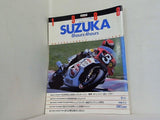 サイクル・ワールド cycle world 1988年 SUZUKA SUZUKA 8hours 4hours 特集