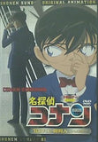 名探偵コナン 10年後の異邦人 ストレンジャー