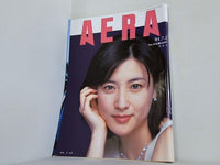 AERA  アエラ  2001年7/2 No.29