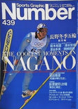 SPORTS GRAPHIC NUMBER スポーツ・グラフィック ナンバー 長野冬季五輪 1998年 3/12号