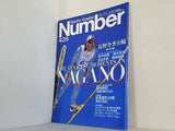 SPORTS GRAPHIC NUMBER スポーツ・グラフィック ナンバー 長野冬季五輪 1998年 3/12号