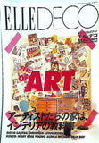 エル・デコ ELLE DECO 1992年 秋号