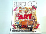 エル・デコ ELLE DECO 1992年 秋号