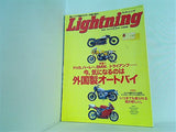 Lightning ライトニング 2002年 11月号 vol.103