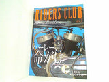 RIDERS CLUB 2001年 3月号  no.323