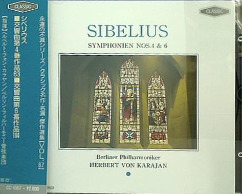 ヘルベルト・フォン・カラヤン ベルリン・フィルハーモニー管弦楽団 シベリウス 交響曲第4番・作品63 交響曲第6番・作品104