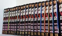 代紋 エンブレム TAKE2 渡辺潤 講談社 １巻-６２巻。