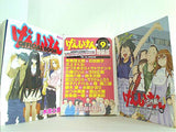 げんしけん 木尾 士目 １巻-１０巻,１４巻,１６巻-１８巻,２０巻-２１巻,オフィシャルブック。一部の巻に帯付属。第9巻特装版付録ドラマCD付属。第21巻初版限定付録小冊子付属。第9巻特装版付録同人誌欠品。
