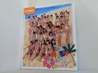 AKB48 海外旅行日記 -ハワイはハワイ- 渡辺美優紀BOX