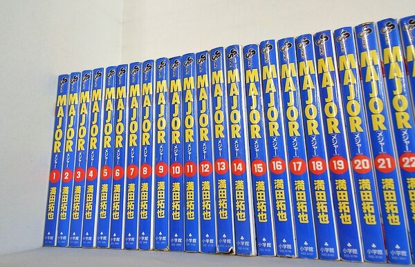 メジャー Major Dramatic baseball comic 満田 拓也 １巻-５５巻。