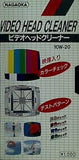 ビデオヘッドクリーナー チェック映像入り