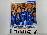 サッカーダイジェスト増刊 ガンバ大阪優勝記念特別号 2005