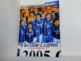 サッカーダイジェスト増刊 ガンバ大阪優勝記念特別号 2005