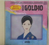 テイチクCDグラフィックスカラオケ 音多GOLD・10 橋 他