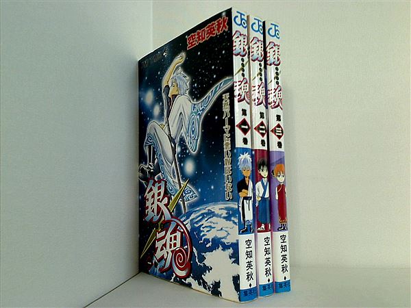 本セット 銀魂 ぎんたま 空知 英秋 １巻-３巻。 – AOBADO オンラインストア