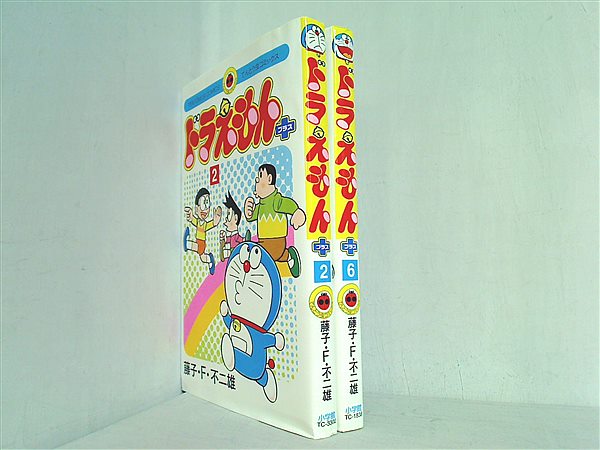 本セット ドラえもん プラス 藤子・F・不二雄 ２巻,６巻。 – AOBADO オンラインストア