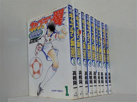 キャプテン翼 Road to 2002 高橋 陽一 １巻-９巻。