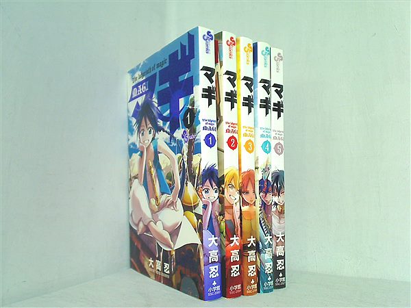 Amazon.co.jp: マギ（1） (少年サンデーコミックス) 電子書籍