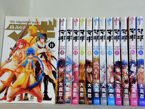 マギ 大高 忍 １１巻-１８巻,２０巻-２２巻,２５巻,３１巻。