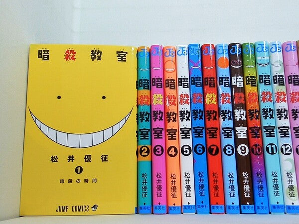 暗殺教室 松井 優征 １巻-２１巻。一部の巻に帯付属。