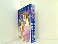 きみはペット 小川 彌生 ２巻-３巻。