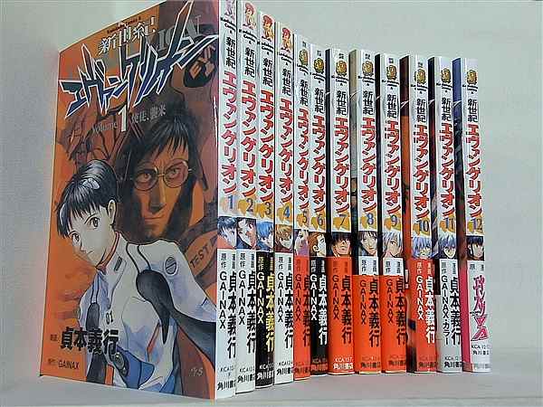 新世紀エヴァンゲリオン 貞本 義行 １巻-１２巻。一部の巻に帯付属。