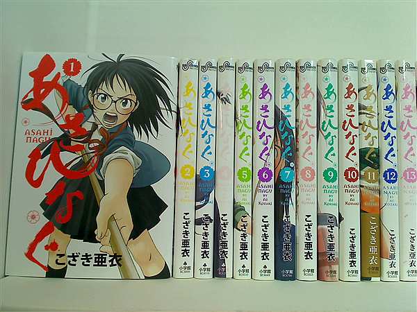 あさひなぐ31巻セット Amazon.co.jp: あさひなぐ (31) (ビッグコミックス) : こざき