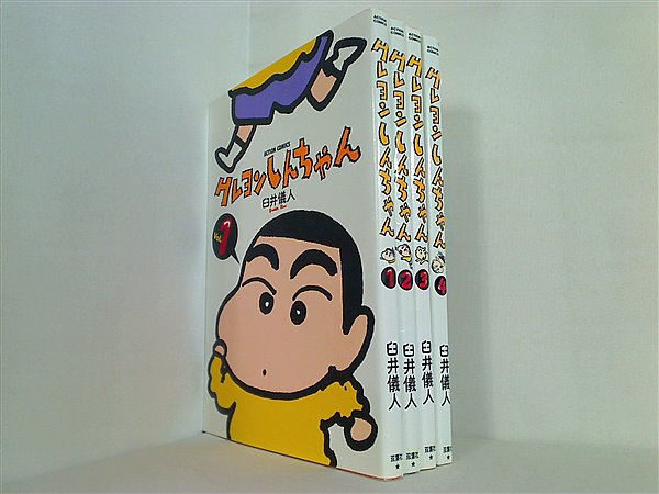 公式 オフィシャル 90s クレヨンしんちゃん ©臼井儀人 BANDAI 社製 