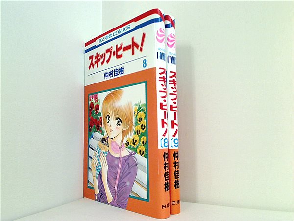 スキップ・ビート！(40) （スキップ・ビート！～華麗的挑戦