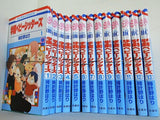 学園ベビーシッターズ 時計野 はり １巻-２５巻。裁断済。