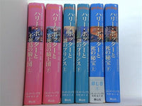 ハリー・ポッター シリーズ 静山社 J.K.ローリング １１点。一部の巻に帯付属。