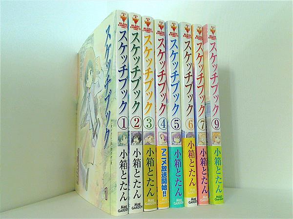 ドロヘドロ　スケッチブック1,2 セット ドロヘドロ スケッチブック 1・2 セット - メルカリ