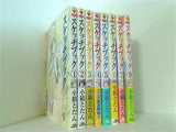 スケッチブック 小箱 とたん １巻-７巻,９巻-１０巻,１２巻,スケッチブック出張版,スケッチブックパーフェクトワークブック。帯付属。１０巻特典付属。