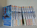 居眠り磐音江戸双紙 双葉文庫 佐伯 泰英 １４-３３,３５-４５,４７-５１巻,番外編付き読本 一部の巻に帯付属