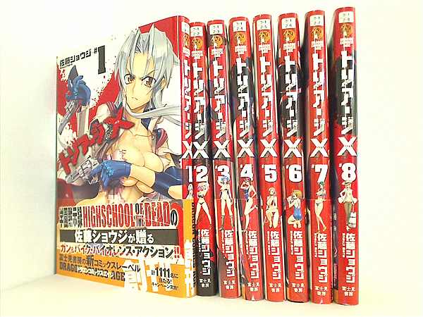トリアージＸ　第1巻 [Blu-ray] 本セット トリアージX 佐藤 ショウジ 1巻-8巻。一部の巻に帯