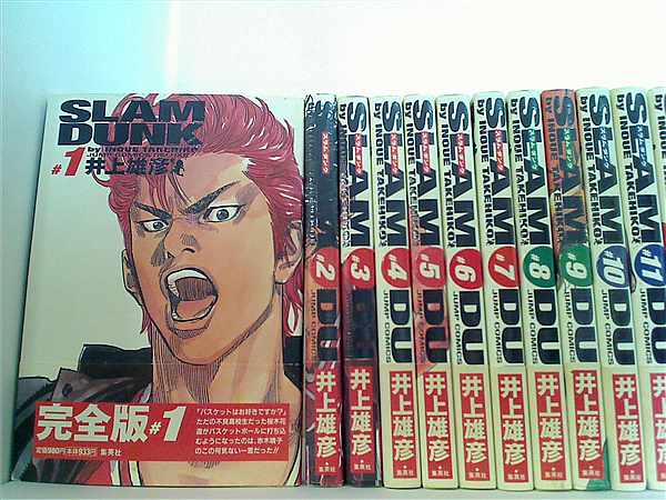 本セット スラムダンク SLAM DUNK 完全版 井上 雄彦 １巻-２４巻。全ての巻に帯付属。 – AOBADO オンラインストア