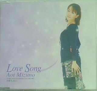 CD 水野 あおい Love Song – AOBADO オンラインストア