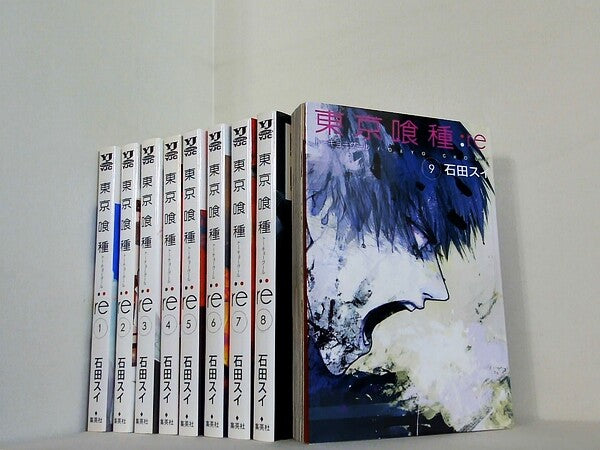 東京喰種トーキョーグール:re ヤングジャンプコミックス 石田 スイ １巻-９巻。
