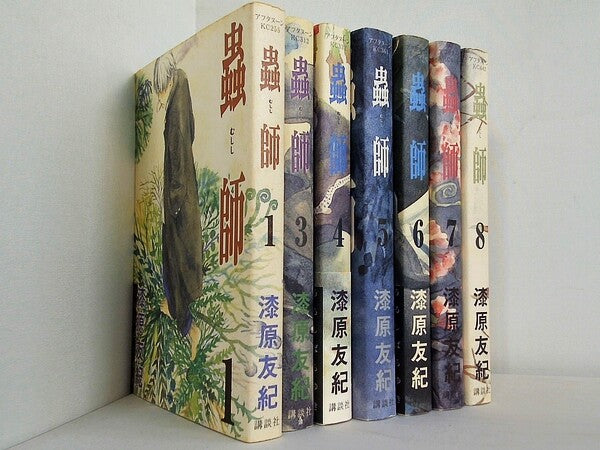 蟲師  漆原 友紀 １巻,３巻-８巻。一部の巻に帯付属。