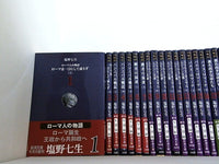 ローマ人の物語 新潮文庫 塩野 七生 １巻-４３巻。全ての巻に帯付属。