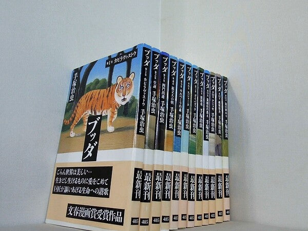 ブッダ 潮ビジュアル文庫 手塚 治虫 １巻-１２巻。全ての巻に帯付属。
