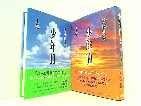 高学年～中学生児童書　 KD-12-01　KD-08　46冊 高学年～中学生児童書 KD-12-01 KD-08 46冊 高学年～中学生児童